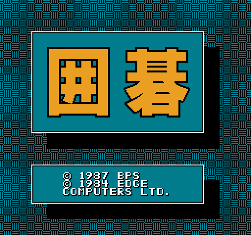 Igo: Kyuu Roban Taikyoku [NES]