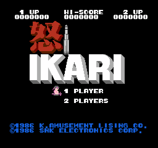 Ikari [NES]