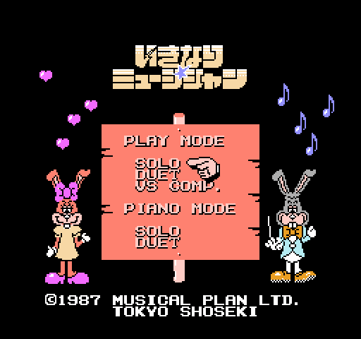 Ikinari Musician [NES]