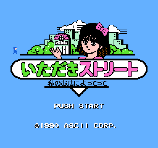 Itadaki Street: Watashi no Mise ni Yottette [NES]