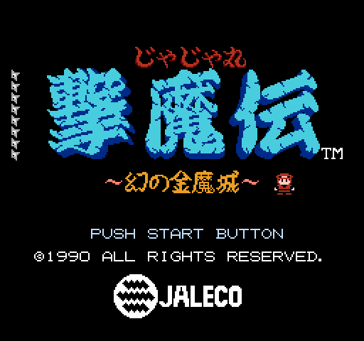 Jajamaru Gekimaden: Maboroshi no Kinmajou [NES]