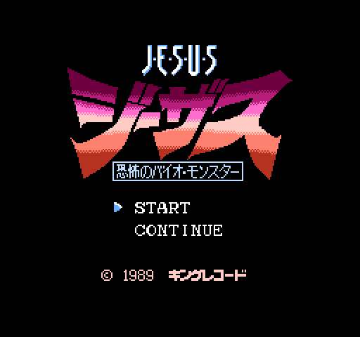 Jesus: Kyoufu no Bio Monster [NES]