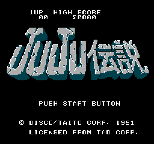 JuJu Densetsu [NES]