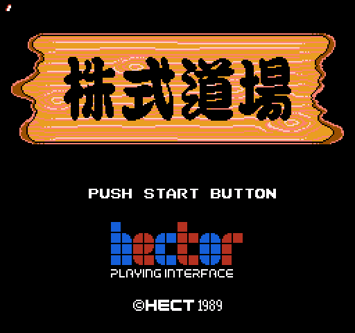 Kabushiki Doujou [NES]