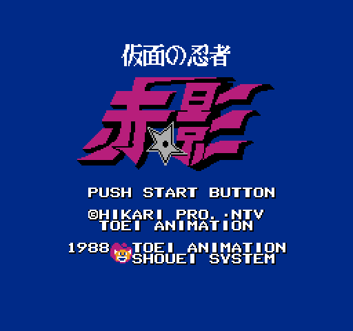 Kamen no Ninja: Akakage [NES]