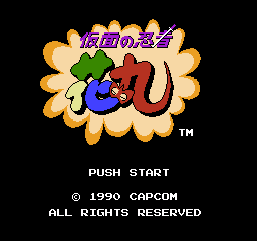 Kamen no Ninja: Hanamaru [NES]