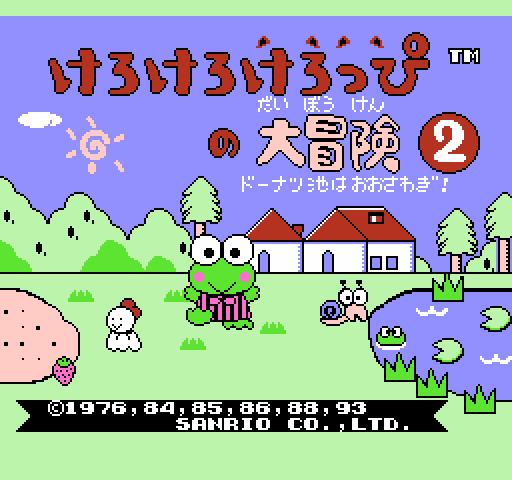 Kero Kero Keroppi no Daibouken 2: Donuts Ike ha Oosawagi! [NES]
