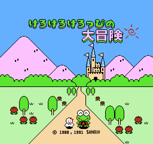 Kero Kero Keroppi no Daibouken [NES]