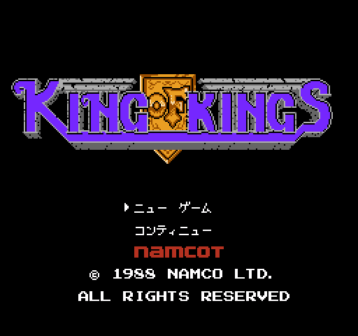 King of Kings [NES]
