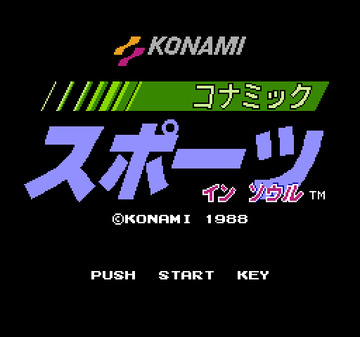 Konamic Sports in Seoul [NES]