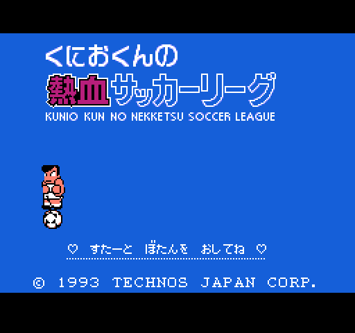 Kunio-kun no Nekketsu Soccer League [NES]