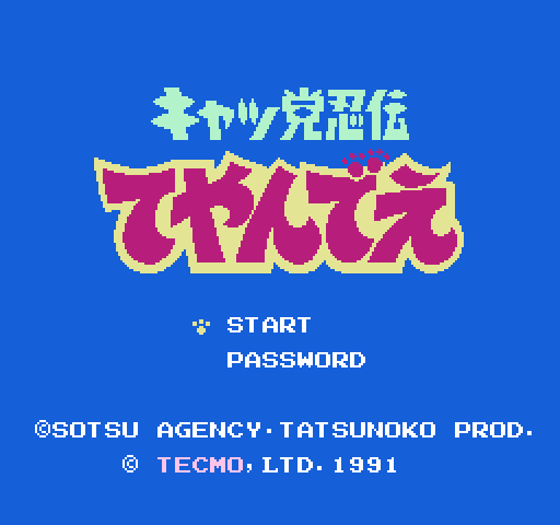 Kyatto Ninden Teyandee [NES]