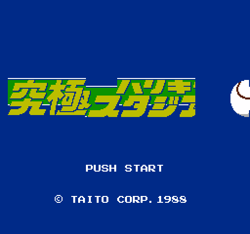 Kyuukyoku Harikiri Stadium: '88 Shin Data [NES]