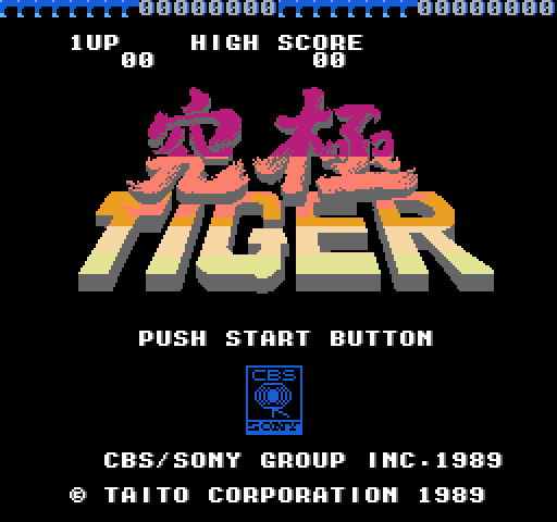 Kyuukyoku Tiger [NES]