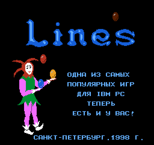 Lines [NES]