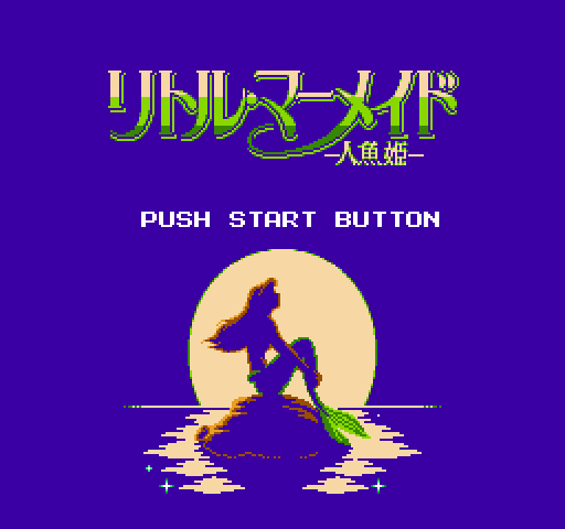Little Mermaid: Ningyo Hime [NES]
