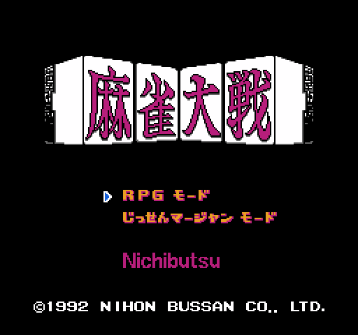 Mahjong Taisen [NES]