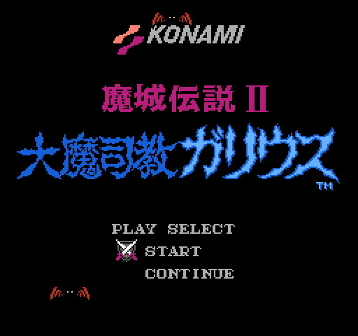 Majou Densetsu II: Daimashikyou Galious [NES]