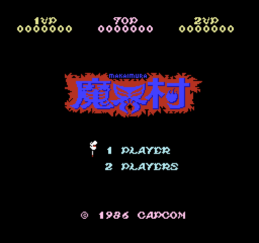 Makaimura [NES]