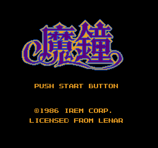Mashou [NES]