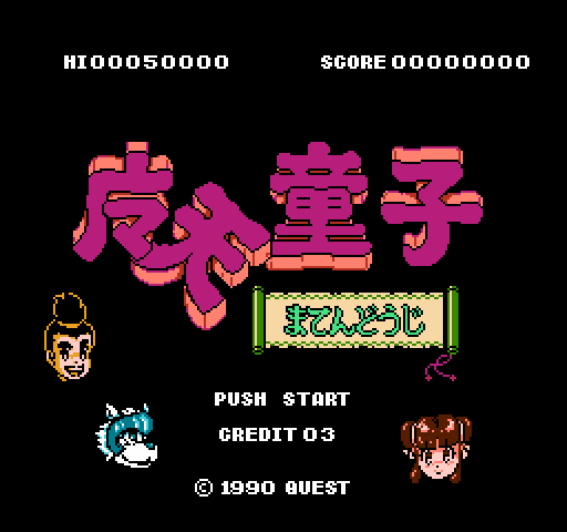 Matendouji [NES]
