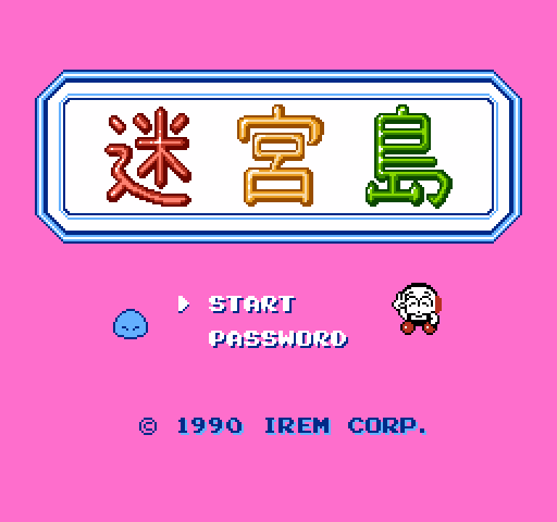 Meikyuu Jima [NES]