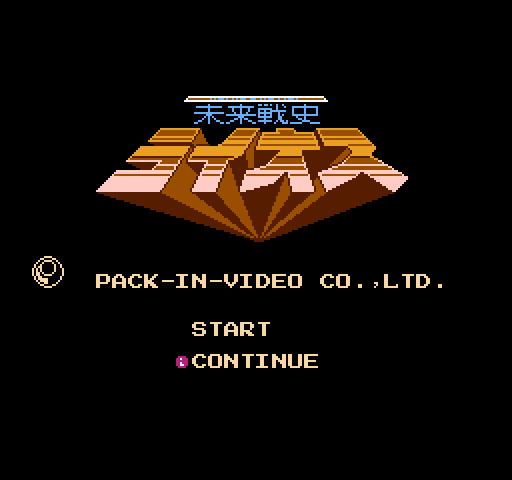 Mirai Senshi: Lios [NES]