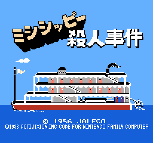 Mississippi Satsujin Jiken [NES]