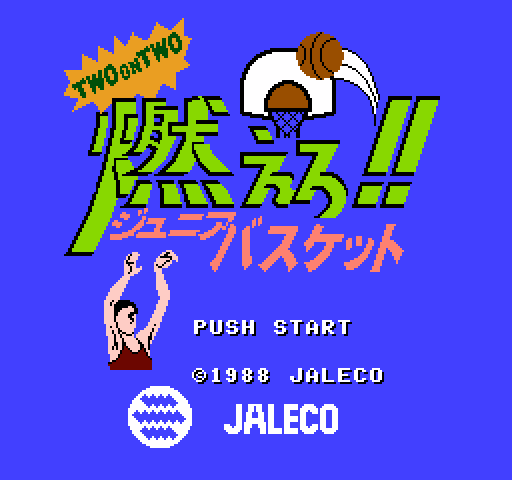 Moero!! Junior Basket: Two on Two [NES]