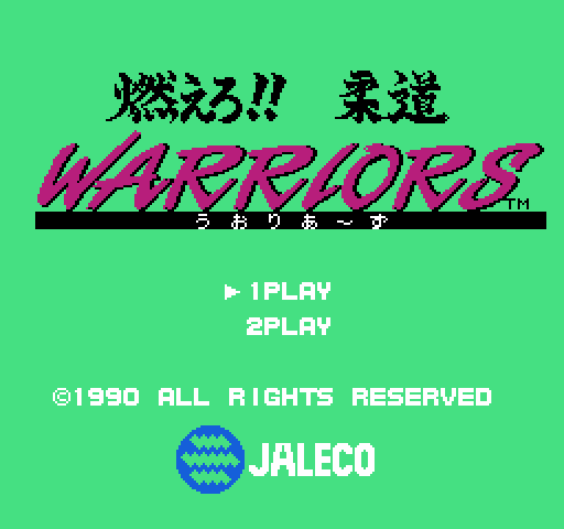 Moero!! Juudou Warriors [NES]