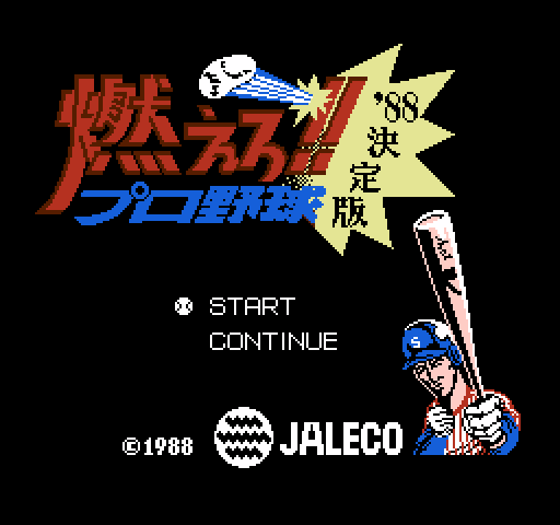 Moero!! Pro Yakyuu '88: Ketteiban [NES]