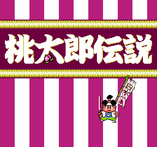 Momotarou Dentetsu: Peach Boy Legend [NES]