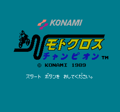 Motocross Champion [NES]