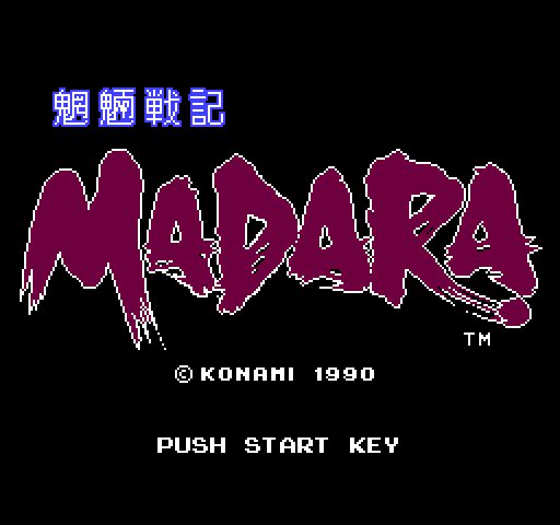 Mouryou Senki Madara [NES]