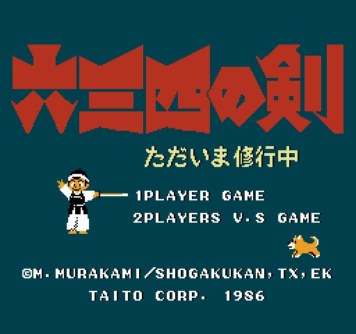 Musashi no Ken: Tadaima Shugyou Chuu [NES]