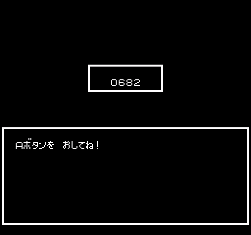 My Life My Love: Boku no Yume: Watashi no Negai [NES]