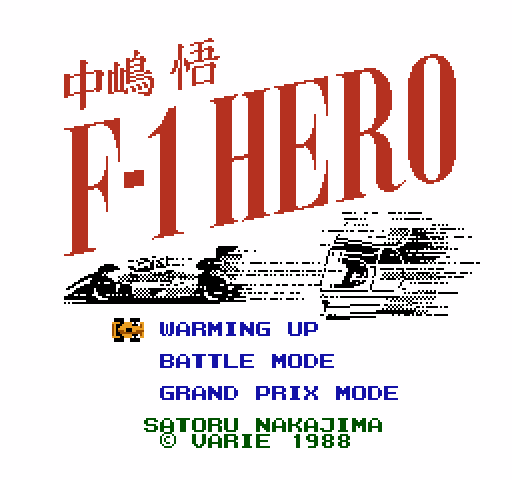 Nakajima Satoru: F-1 Hero [NES]