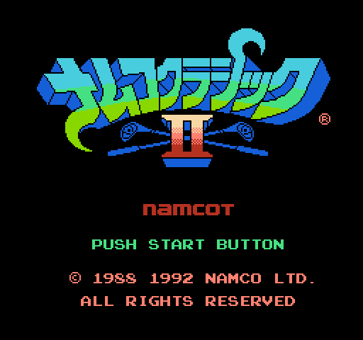 Namco Classic II [NES]
