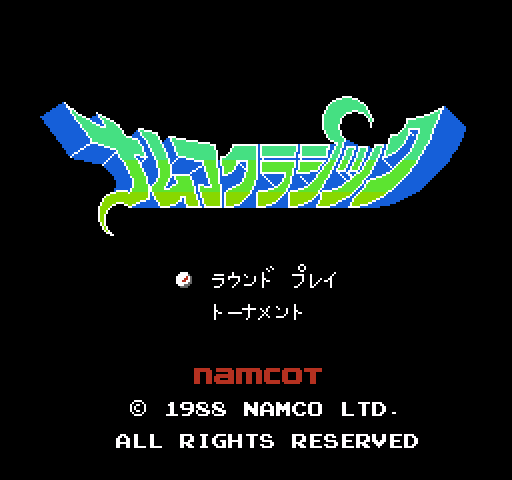 Namco Classic [NES]