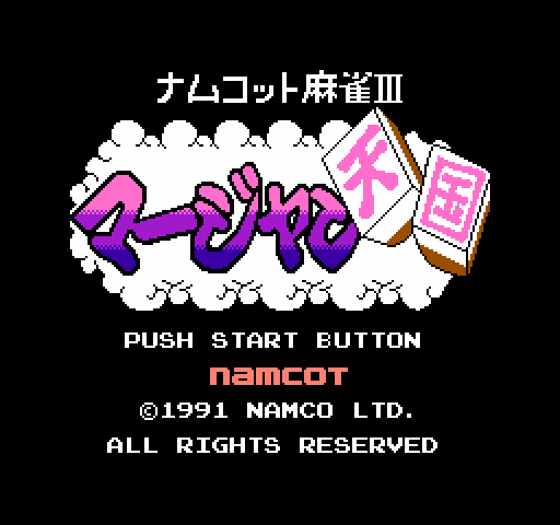 Namcot Mahjong 3: Mahjong Tengoku [NES]