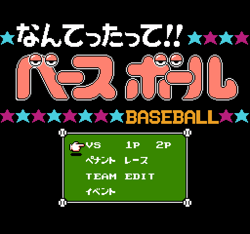 Nantettatte!! Baseball [NES]
