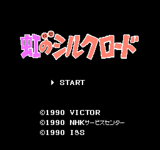 Niji no Silk Road: Zig Zag Boukenki [NES]
