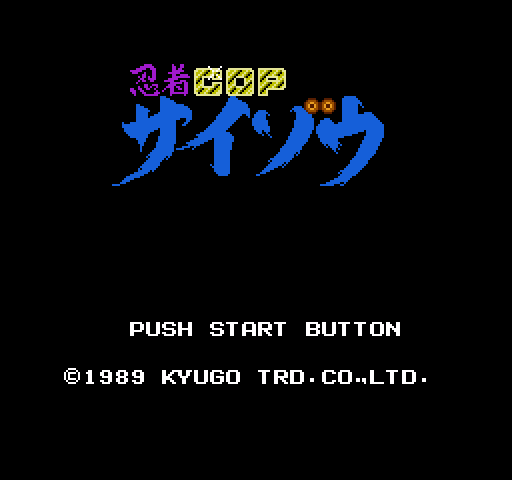 Ninja Cop Saizou [NES]