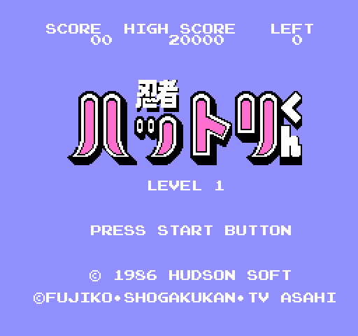 Ninja Hattori-kun: Ninja wa Shuugyou de Gozaru no Maki [NES]