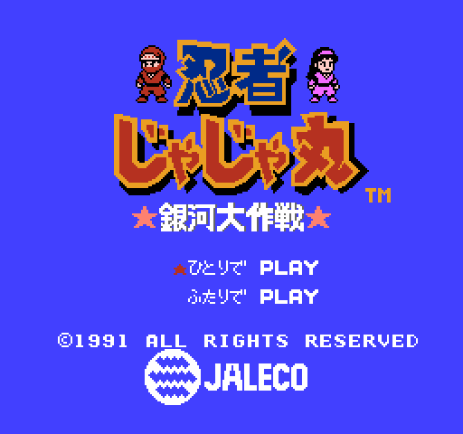 Ninja Jajamaru: Ginga Daisakusen [NES]