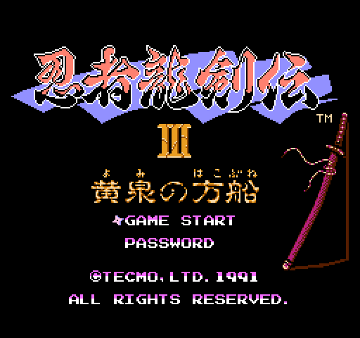 Ninja Ryukenden III: Yomi no Hakobune [NES]