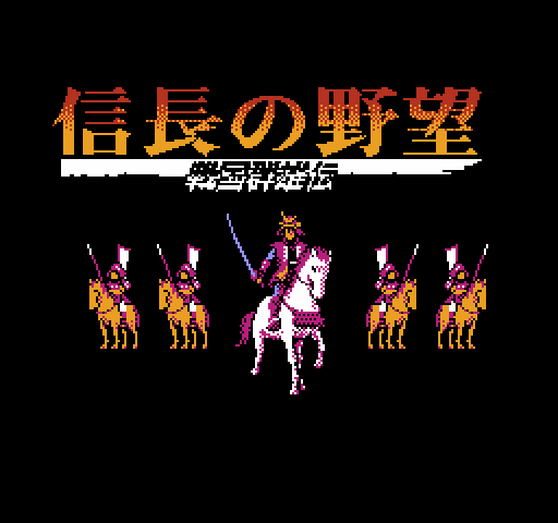 Nobunaga no Yabou: Sengoku Gunyuu Den [NES]