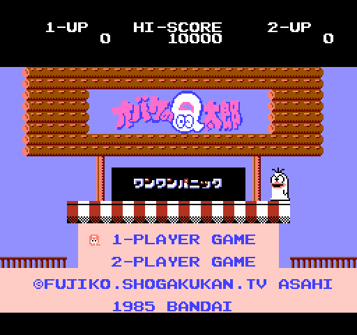 Obake no Q Tarou: Wanwan Panic [NES]