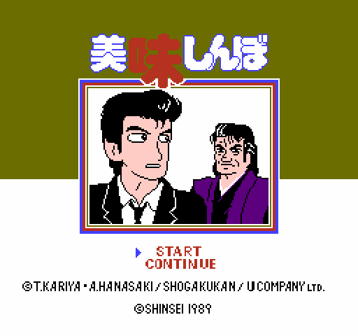 Oishinbo [NES]