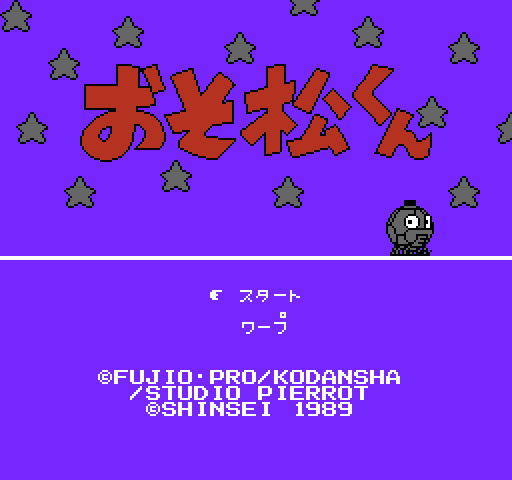 Osomatsu-kun [NES]